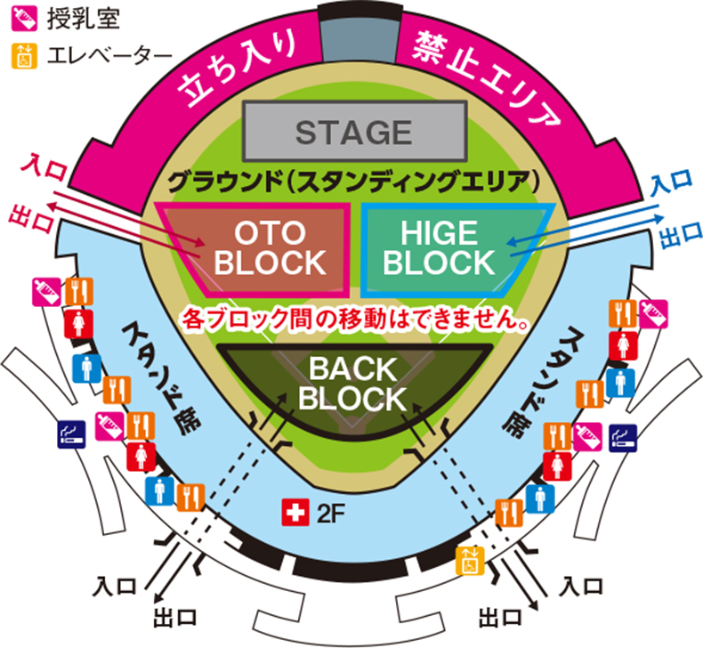 8/25（土）コンサート】音楽と髭達２０１８ -ONE STORY- 【チケット