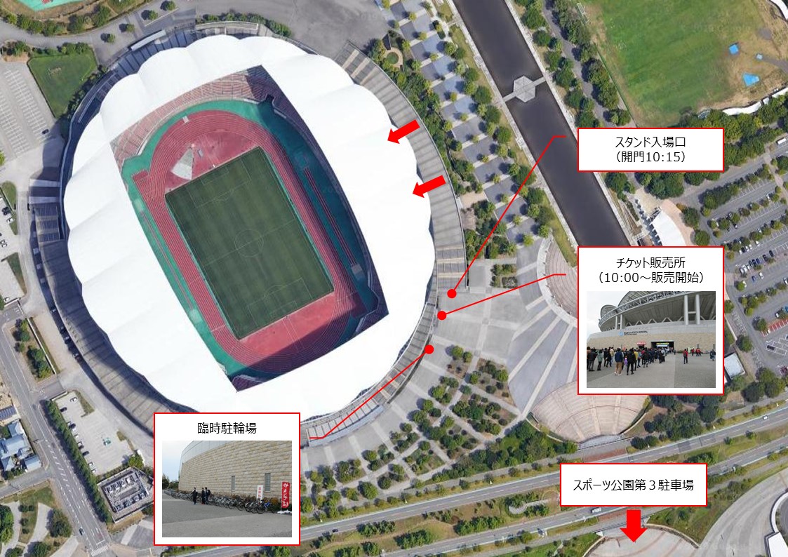 高校 選手権 県 新潟 サッカー
