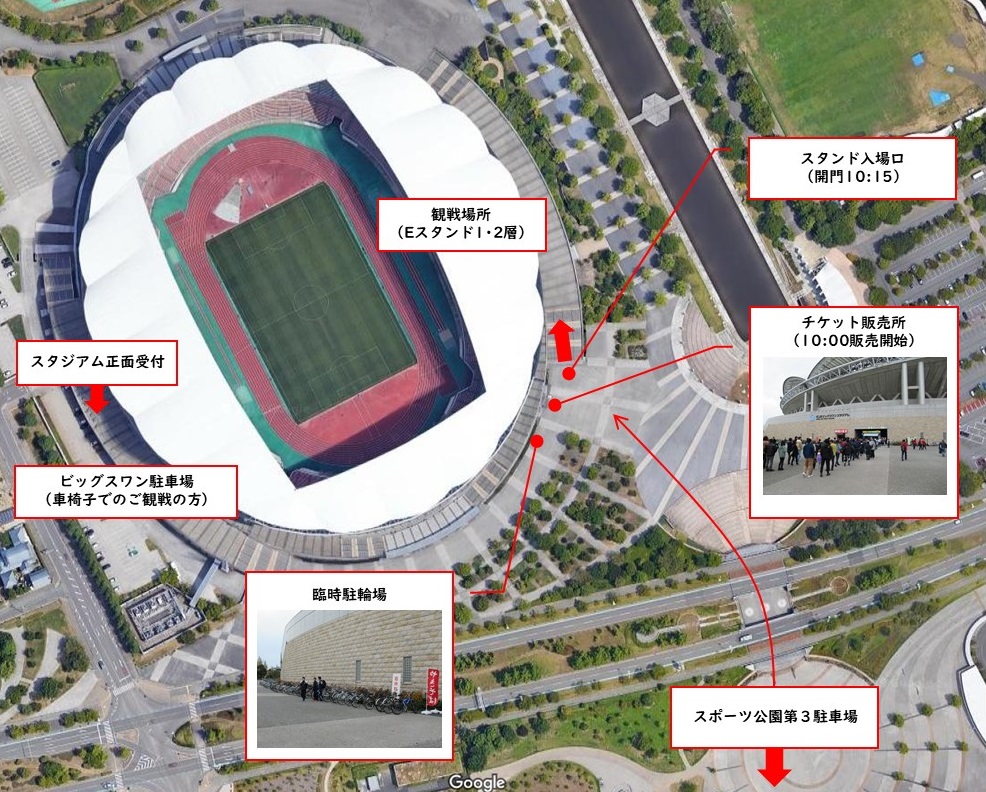 第100回全国高校サッカー選手権大会 決勝戦チケット