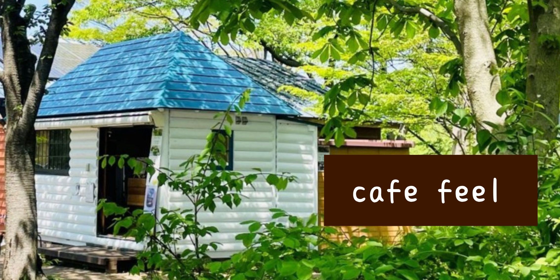 cafe feel