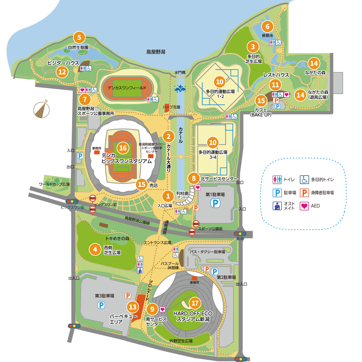 公園ガイドマップ 新潟県スポーツ公園