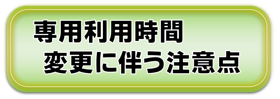 多目的運動広場 公園ガイドマップ 新潟県スポーツ公園